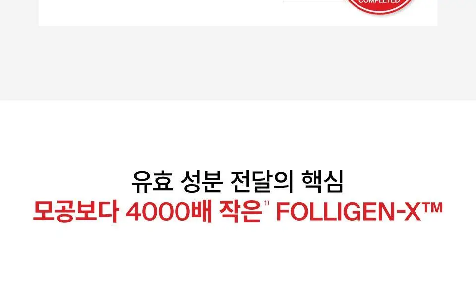 [포켓몬 에디션] 닥터포헤어 묵은각질 딥클렌징 씨솔트 스칼프 엑스폴리에이터 250g 기획 (+60g) 상세페이지 29